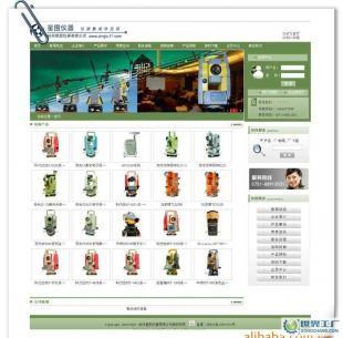 北京專業網站維護,網站建設,網站設計,網站模仿,網站開發_數碼、電腦_世界工廠網中國產品信息庫