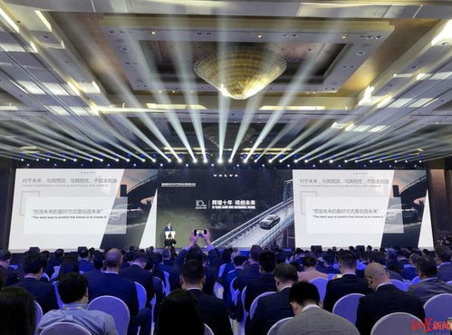 產(chǎn)業(yè)布局 沃爾沃成都基地迎50億元配套項(xiàng)目 特斯拉上海工廠產(chǎn)能或升至55萬輛 寶能汽車首個自建基地建成