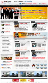 聯速財務網站順利建成開通，打造專業高效的線上服務平臺