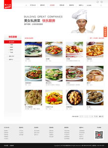 18年專業積淀，萬戶網絡鑄就廣州與深圳精品網站建設典范