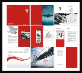 企業(yè)形象畫冊設計 矢量素材在企業(yè)形象策劃中的核心價值與創(chuàng)意應用